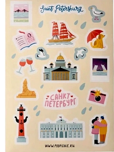 Стикерпак «Цветной Петербург»