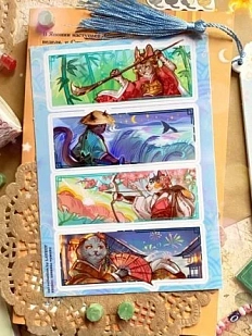 Стикерпак Лавкот «Японские боевые искусства», А6