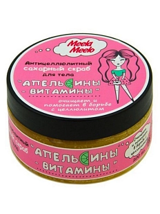 Сахарный скраб Meela Meelo «Апельсины-витамины», антицеллюлитный 