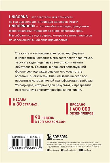 НИ СЫ. Будь уверен в своих силах и не позволяй сомнениям мешать тебе двигаться вперед, фото 2.