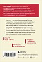 НИ СЫ. Будь уверен в своих силах и не позволяй сомнениям мешать тебе двигаться вперед, превью фото 2