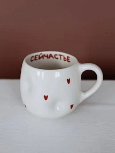 Кружка ручной работы РУКИ В ГЛИНЕ «Сейчастье», керамика, 400 мл, мятая