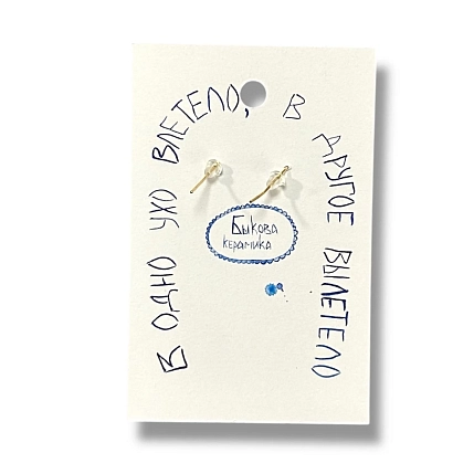 Серьги ручной работы Быкова керамика «В одно ухо влетело‎», синие-золотистые, фарфор, фото 2.