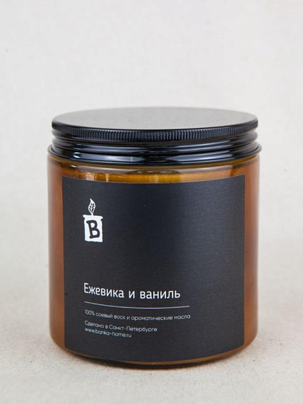 Свеча «Ежевика и ваниль», 240 мл, фото 1.