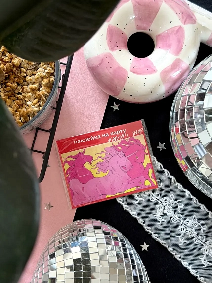 Стикер на карту Nansy's Shop «Колесница», винил, фото 4.