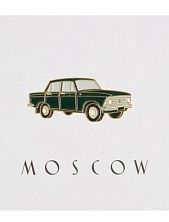 Металлический значок «Москвич зеленый» серия Москва