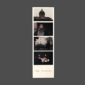 Закладка Подписные изделия «Фотоколлаж Брат. Казанский собор», фото 2.