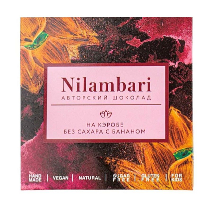 Подарочный набор на 14 февраля с книгой «Как хочет женщина», жемчугом и шоколадом, фото 5.