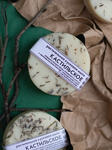 Мыло «Кастильское»