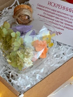 Ёлочный шар Зачарованные шары «Искренний» в форме сердца, 8 см