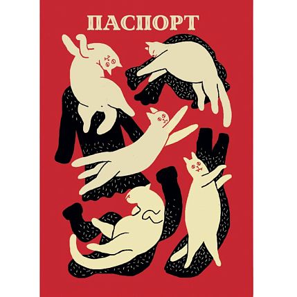 Обложка на паспорт «Котики», фото 1.