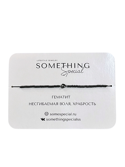 Браслет Long «Гематит» с сердечком, серый, фото 1.