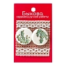 Серьги ручной работы Быкова керамика «Еловые ветви»‎, круглые, фарфор, превью фото 1