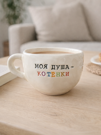 Кружка ручной работы «Моя душа - котёнки», белая, керамика, 350 мл, фото 7.