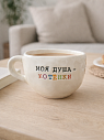 Кружка ручной работы «Моя душа - котёнки», белая, керамика, 350 мл, превью фото 7