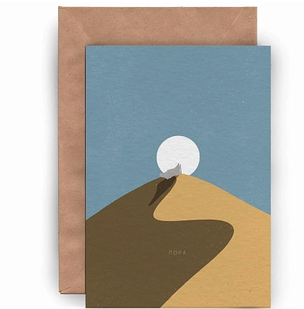 Открытка ЙЕТТИ «Пора», А6, фото 2.