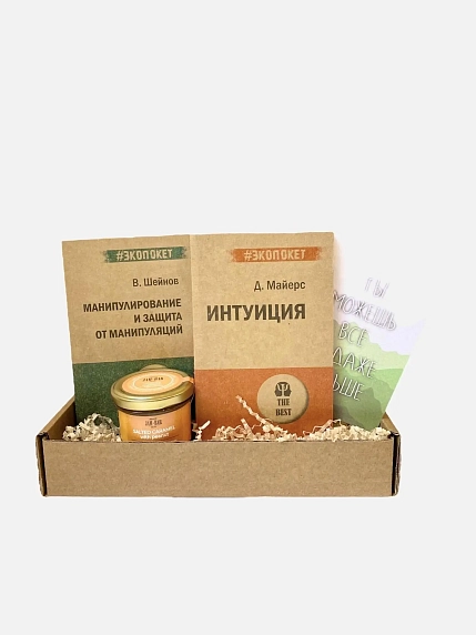 Подарочный набор с книгами «Манипулирование и защита от манипуляций», «Интуиция» и соленой карамелью, фото 1.