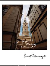 Магнит «Вид со двора. Фото»