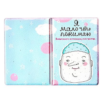Обложка на паспорт «Мало понимаю», фото 1.