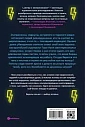 Битвы с экстрасенсами. Как устроен мир ясновидящих, тарологов и медиумов, превью фото 2