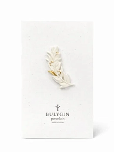 Брошь ручной работы Фарфор Булыгина «Веточка оливы», бело-золотистая