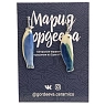 Серьги-конго Мария Гордеева «Рыбки», керамика, белые с синим, превью фото 2