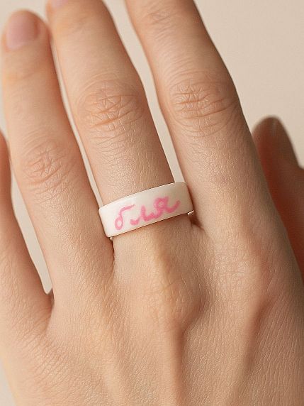Кольцо ручной работы «Б*я», розовое, полимерная глина, фото 2.