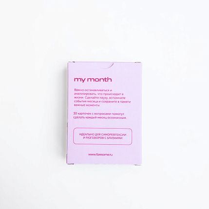 Карточная настольная игра Flawsome «My Month», вопросы для саморефлексии, фото 2.