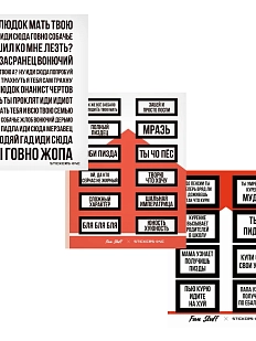 Набор стикерпаков 3 шт:  «Smoking kills», «Smoking kills №2», «Wtf?»,