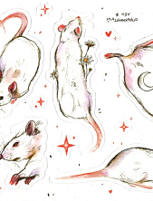 Мини-стикерпак «Крысята»