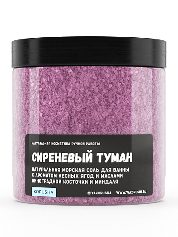 Подарочный набор на 8 марта с косметикой для ванны и бомбочкой №4, фото 2.