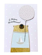 Открытка ВОЕ на День Рождения с деревянными элементами «Медведь с воздушным шариком», открывающаяся