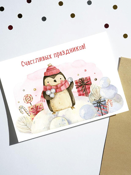 Открытка DARI DARI на Новый год «Счастливых праздников», А6, фото 1.