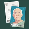 Открытка Телефонная песенка о кисаньке «Любовь - лучший восстановитель. П. Пикассо», А6, превью фото 3