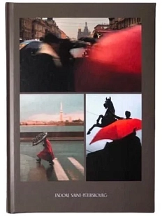 Блокнот «Petersburg. Red», А5, серый