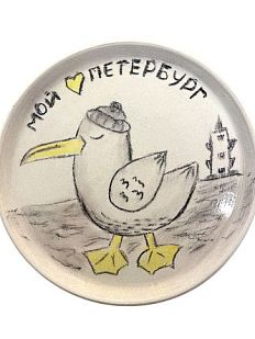 Тарелка с чайкой «Мой Петербург» 15 см