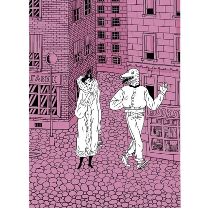 Обложка на паспорт Валя Карнавалова «Розовый переулок», ПВХ, искусственная кожа, фото 1.