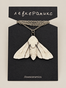 Подвеска ручной работы Лёвкерамикс «‎Мотылек», белая, керамика