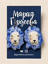 Серьги Мария Гордеева «Львы», синие, керамика, превью фото 1