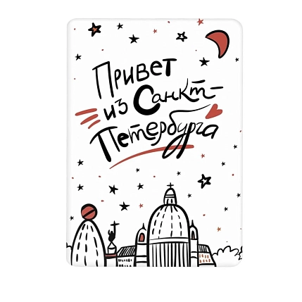 Магнит «Привет из Санкт-Петербурга», фото 1.