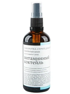 Сыворотка-спрей Краснополянская косметика для волос «Витаминный коктейль», 100 мл