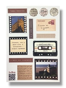 Стикерпак ЛеРу «Винтажный», А6