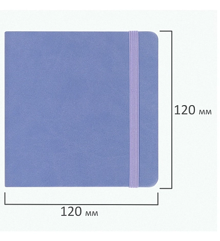 Скетчбук BRAUBERG «Art Classic», сиреневый, 80 листов, 12 х 12 см, фото 3.