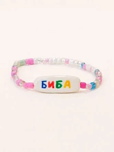Браслет ручной работы Радость Рядом «Биба», полимерная глина, бисер