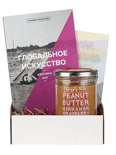 Подарочный набор с книгой «Глобальное искусство» и арахисово-клюквенной пастой