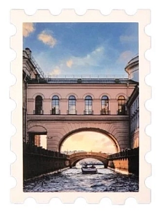 Открытка «Мини-марка. Зимняя канавка», 93х67 мм