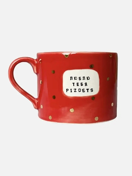 Кружка ручной работы NF ceramics «Люблю тебя, ***», красная, керамика, 500 мл, фото 1.