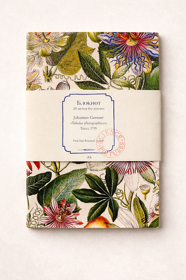 Блокнот «Пассифлора», А6, фото 1.