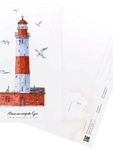 Открытка «Маяк Сухо», А6