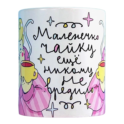 Кружка ШКЯ «Чаёк», керамика, 330 мл, фото 1.